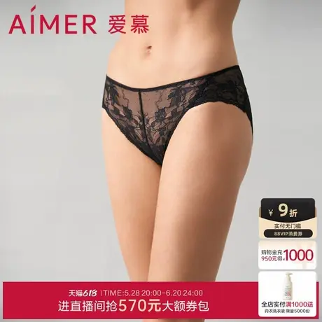 爱慕奇妙邂逅内裤女春夏棉质底裆性感蕾丝低腰三角内裤AM229821商品大图