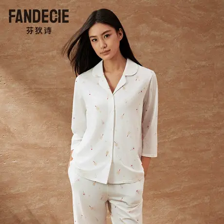 芬狄诗商场同款女士睡衣套装莫代尔棉款式翻领开衫家居服FL00511商品大图