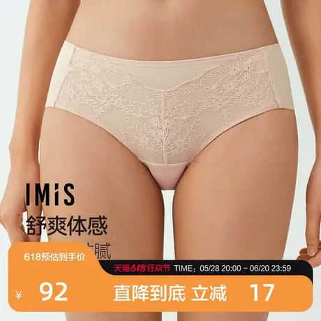 爱美丽2025年春新品花园漫游蕾丝网纱清爽中腰平角裤女士舒适内裤商品大图