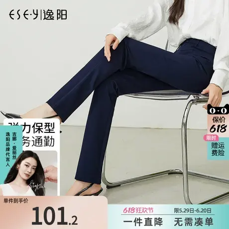 逸阳深蓝高腰直筒裤女2025春新款弹力宽松遮肉加绒休闲西装裤子图片