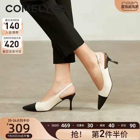 康莉小香风包头凉鞋女2023年夏季新款真皮细跟尖头拼接时尚高跟鞋商品大图