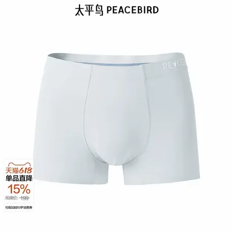 【商场同款】太平鸟男装内裤新款三条装男士平角内裤 B1JBF2360商品大图