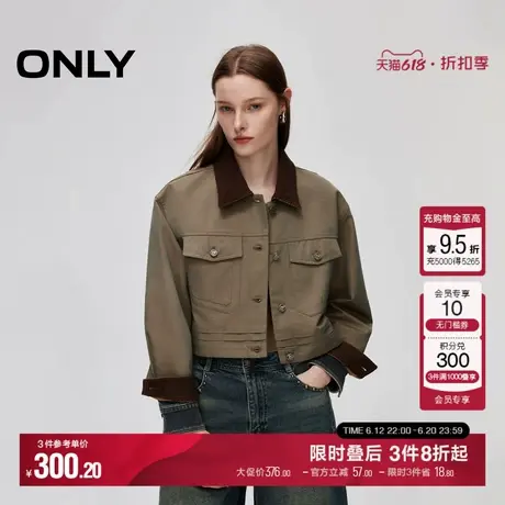 ONLY夏季复古百搭口袋翻领宽松短款外套女|124336009商品大图