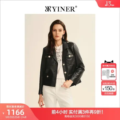 YINER音儿女装2022秋季新款短款宽松真皮绵羊皮衣商品大图