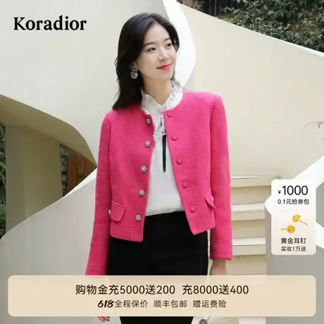 【商场同款】珂莱蒂尔春季时尚气质香风简约短外套女图片