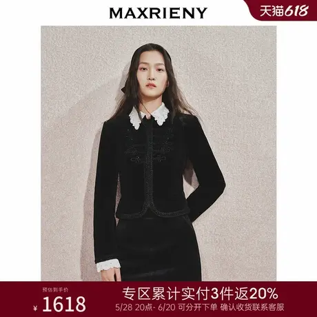 [3件8折]MAXRIENY奢华小香气质丝绒外套24秋新款图片