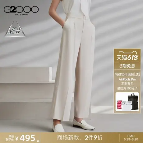 【防紫外线/多面弹/直筒裤/商场新款】G2000女装SS25商务通勤西裤商品大图