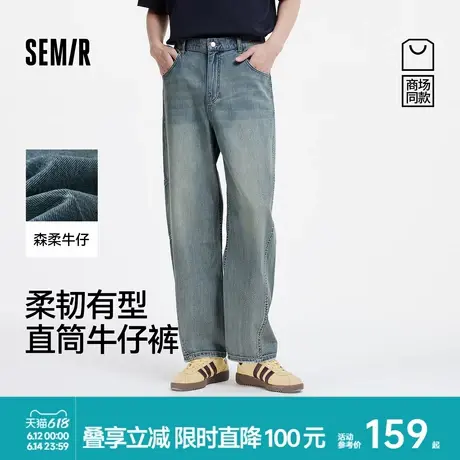 森柔牛仔|商场同款森马牛仔裤男2025夏季新款复古工装宽松直筒裤图片
