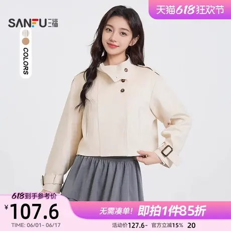 三福外套女2025春季立领短款风衣休闲时尚小众宽松上衣女装497355商品大图