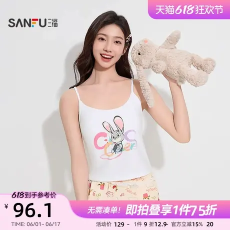 三福【疯狂动物城联名】女夏季吊带蕾丝边家居服套装女499914商品大图