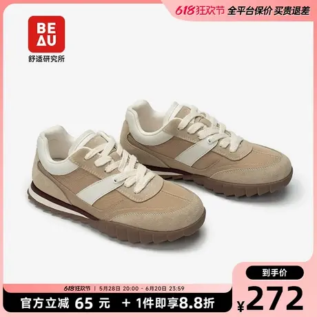 BEAU厚底阿甘鞋女款2025新款复古德训鞋女轻便休闲运动鞋软底单鞋图片