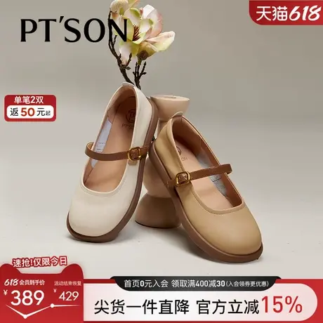 商场同款百田森复古玛丽珍鞋女秋新厚底拼色学院风圆头女单鞋图片
