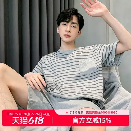 雅黛丽2025年夏新款家居服男纯棉舒适透气简约条纹宽松型短袖短裤商品大图