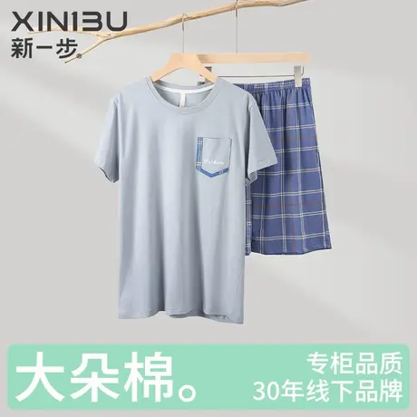 新一步【7A抗菌】100%全棉短袖短裤男士睡衣格子印花家居服套装商品大图