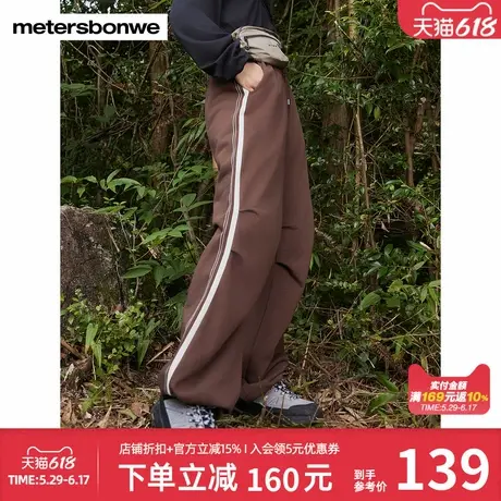 美特斯邦威压褶高腰卫裤女春秋新款百搭显瘦宽松撞色通勤裤子长裤商品大图