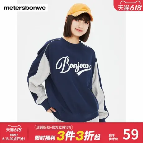 美特斯邦威卫衣女秋冬舒适百搭美式高街潮流长袖休闲宽松圆领上衣商品大图