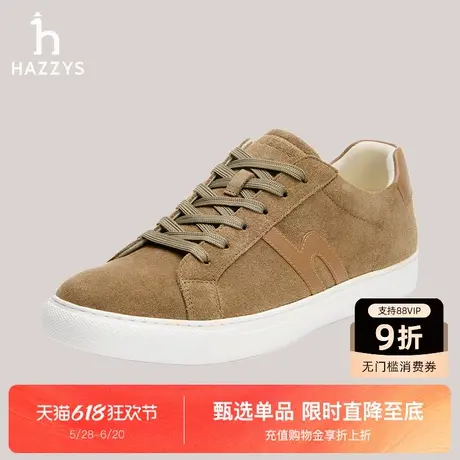 HAZZYS哈吉斯秋季新品男士运动鞋复古棕色系带时尚字母logo休闲鞋商品大图