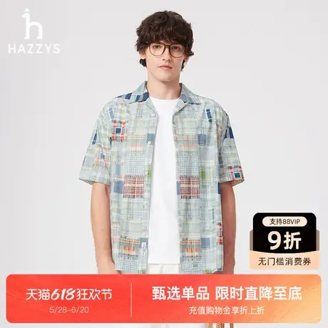 【商场同款】HAZZYS哈吉斯夏季新款男士短袖衬衫通勤时尚简约上衣图片