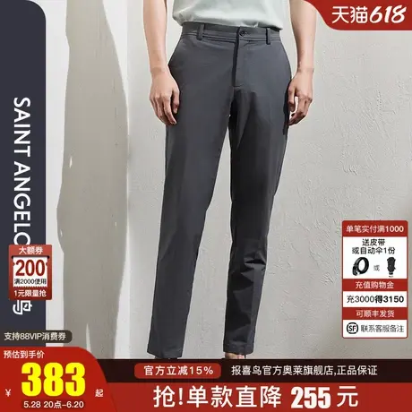【商场同款】报喜鸟2025春季新款商务休闲男士修身百搭纯色休闲裤图片