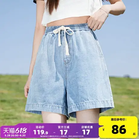 唐狮25春夏季新款抽绳牛仔中裤女阔腿裤宽松紧腰潮流休闲时尚裤子图片