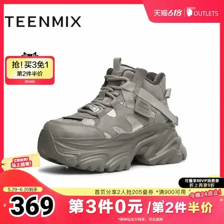 天美意厚底加绒老爹鞋高帮运动鞋女休闲短靴冬季新款CJ841DD4商品大图