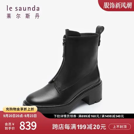 莱尔斯丹秋冬新款商场同款时尚圆头拉链粗跟短靴子女鞋64601商品大图