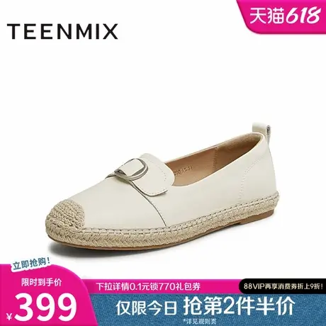 天美意复古懒人一脚蹬渔夫鞋平底小皮鞋女休闲浅口单鞋2025夏新款图片