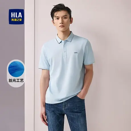 HLA/海澜之家商务休闲高周波短袖POLO衫25春夏新款丝光弹力上衣男图片
