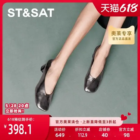 星期六浅口单鞋新款浅口百搭时尚潮流粗跟增高女鞋SSC3111165图片