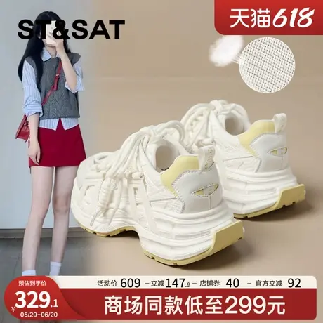 星期六夏季透气厚底老爹鞋女2025新款百搭网面增高舒适休闲运动鞋商品大图