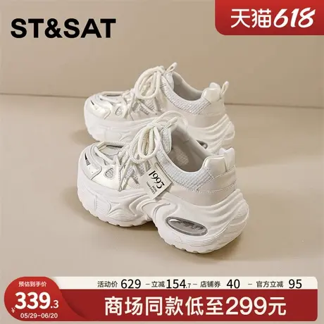 星期六夏季老爹鞋女2025新款镂空透气厚底休闲鞋小个子网面增高鞋商品大图