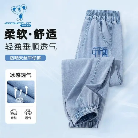 KX真维斯儿童裤子夏季薄款2025新款男童运动牛仔裤男孩凉感防蚊裤商品大图