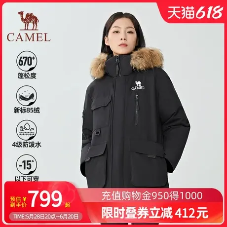 【极寒617】骆驼羽绒服女小个子新款冬季工装派克服貉子毛男外套商品大图