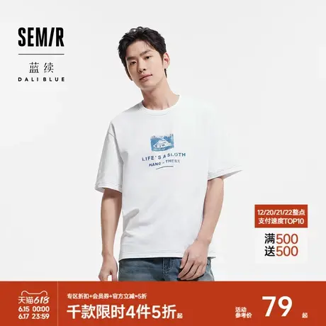 [商场同款]森马×蓝续联名款短袖T恤男2025新款夏装纯棉印花上衣商品大图