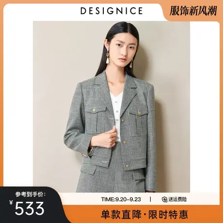 商场同款迪赛尼斯秋新款设计感时尚气质复古格子时尚西装女商品大图