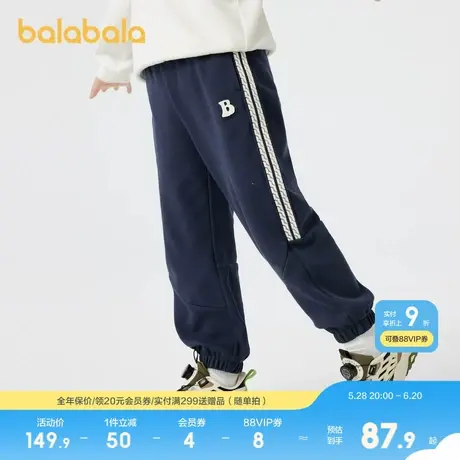 巴拉巴拉童装男童长裤秋装新款裤子运动风束脚裤图片
