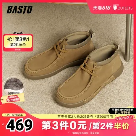 百思图冬季新款商场同款简约通勤工装靴粗跟男低靴66818DD4商品大图