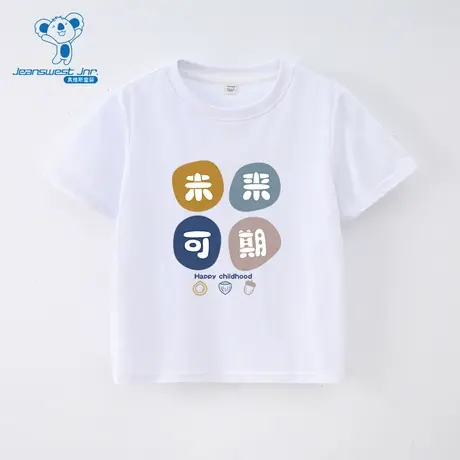 GD真维斯童装2025夏季新款 时尚创意个性印花休闲简约纯棉短T图片