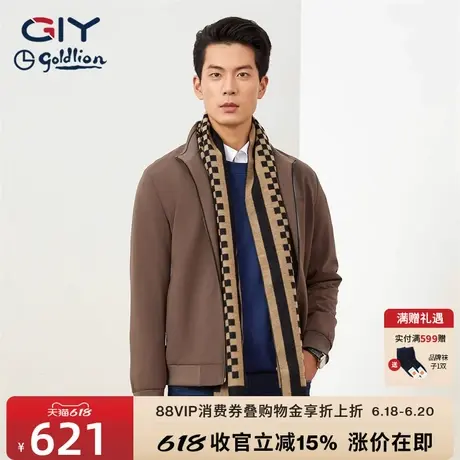 【含羊毛】金利来GY夹克男士2024秋冬新款翻领抗皱易打理时尚外套图片