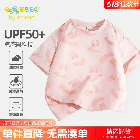 班尼路童装YBB系列女童短袖t恤12岁女孩夏季薄款防晒衣儿童半袖夏商品大图