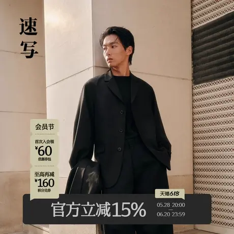 速写男装秋冬新款休闲宽松西装外套简约设计优雅西服时尚潮流外套商品大图
