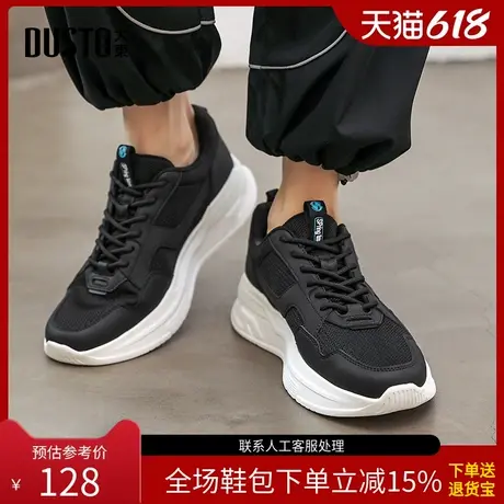 〖WP〗大东运动休闲鞋男鞋春时尚运动平底中跟系带圆头C1051商品大图