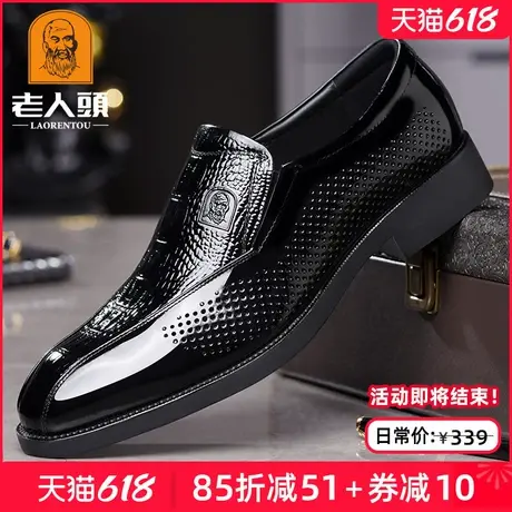 老人头男士皮鞋鳄鱼纹夏季镂空洞洞黑色正装商务皮鞋透气真皮凉鞋商品大图