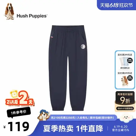 暇步士童装儿童长裤夏季新款男童防蚊裤女童夏装裤子薄长裤商品大图
