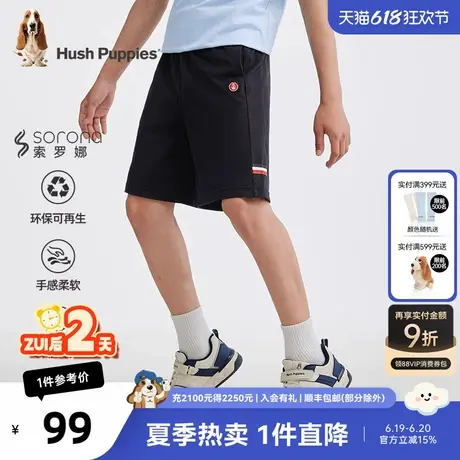 暇步士童装男童短裤2025夏季新款儿童宽松五分裤大童宝宝针织裤子商品大图
