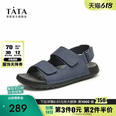 Tata他她休闲真皮凉鞋男款勃肯鞋复古厚底凉拖鞋2024夏季VHN02BL4商品大图