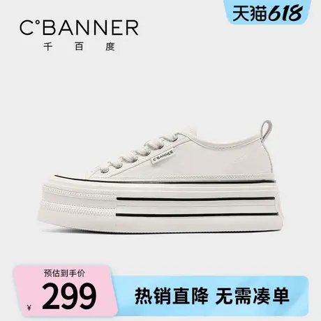 千百度厚底小白鞋女2025新款爆款春季薄款透气软底百搭休闲帆布鞋商品大图