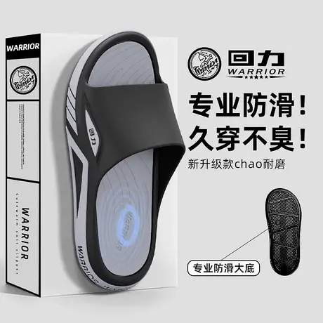 回力拖鞋男士2025新款家居浴室休闲运动恢复厚底外穿夏季凉拖鞋男商品大图