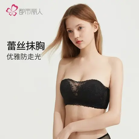 都市丽人蕾丝无肩带内衣女聚拢小胸收副乳防下垂防滑抹胸文胸罩图片