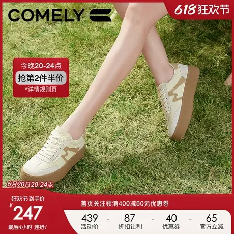 康莉拼色饼干鞋女2024年秋季新款德训鞋皮面休闲百搭板鞋运动鞋图片